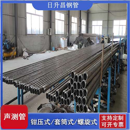 富宁套筒式桩基声测管